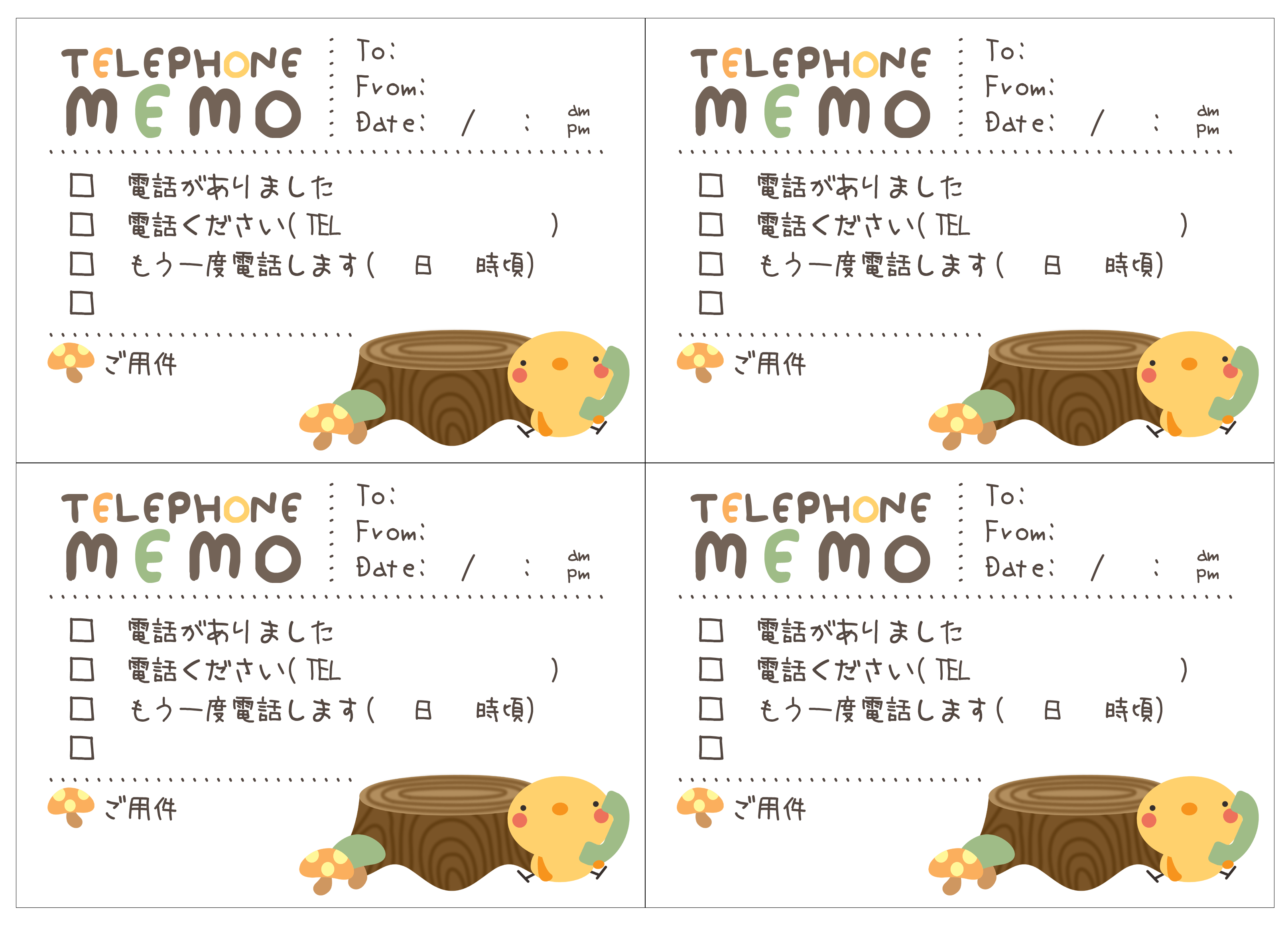 電話メモ 伝言メモの印刷素材 Mococo Print